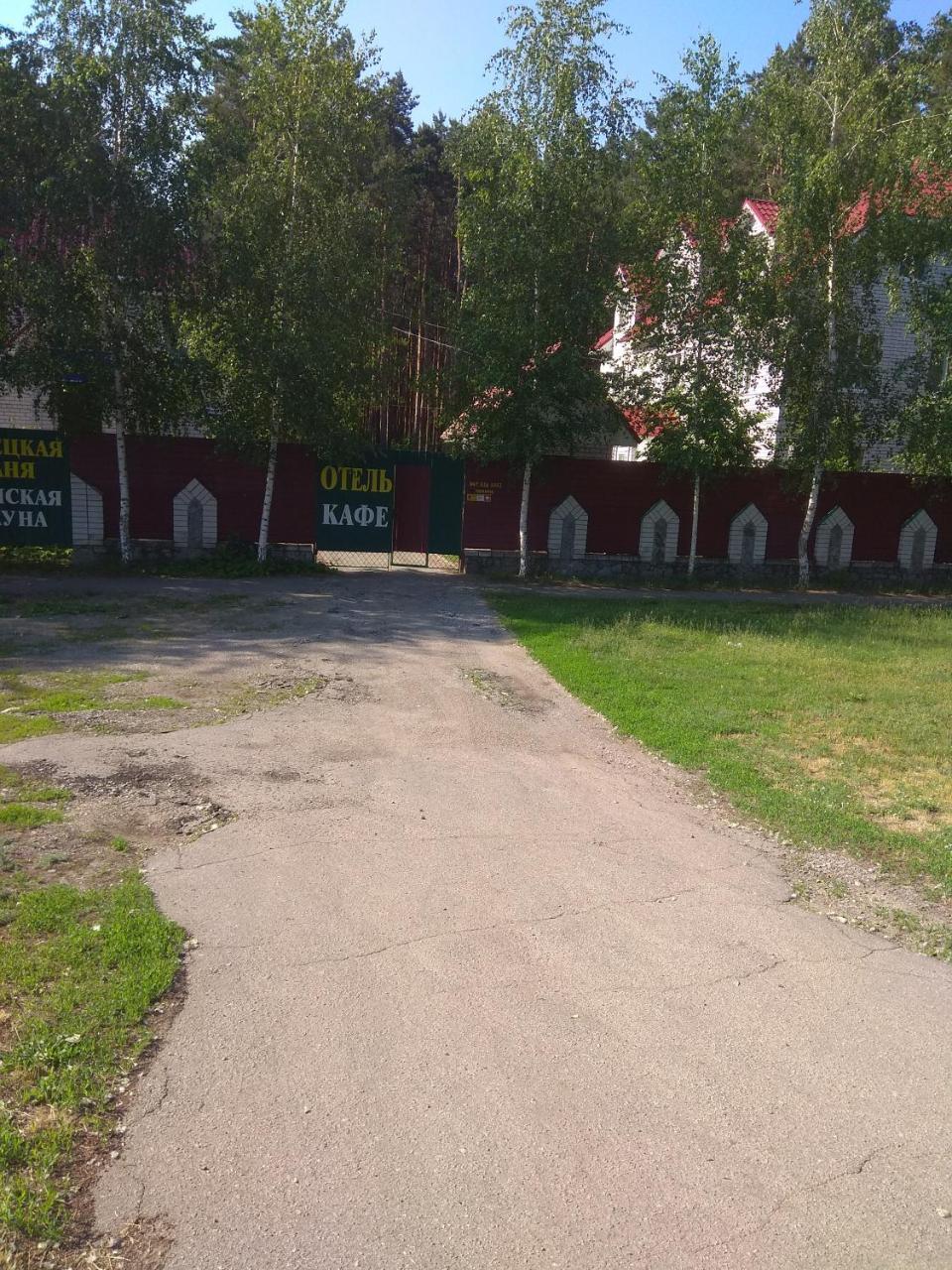 Hotel Tropicana Szvitlovodszk Kültér fotó